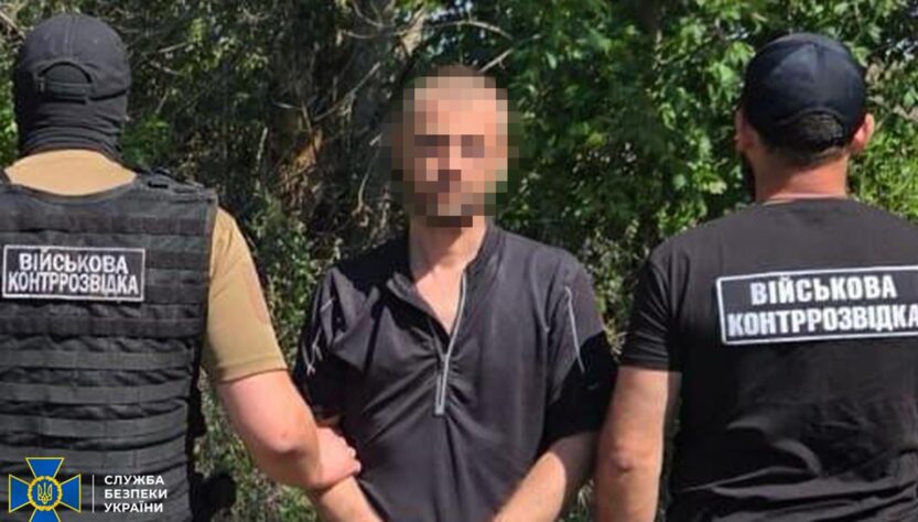 Новини України - Затримано агента ФСБ, який допомагав РФ готувати наступ на Костянтинівку