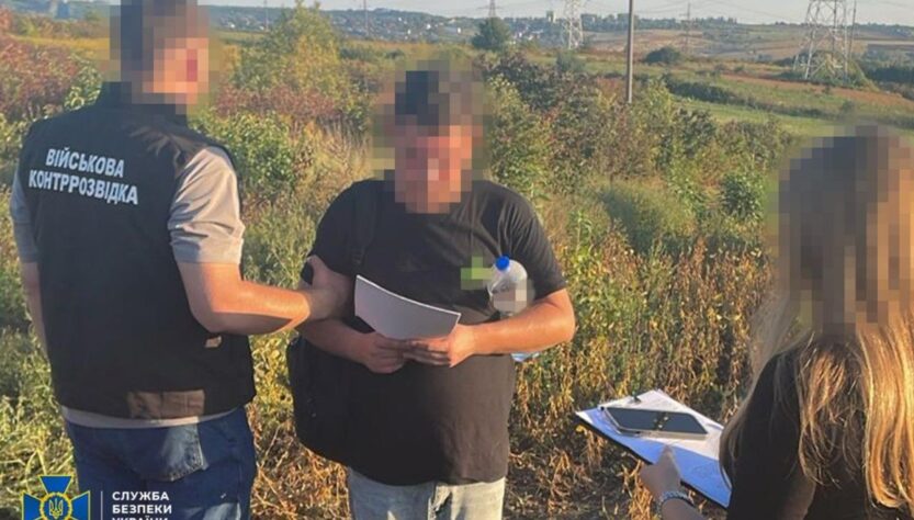 Новини України - Затримано агента ФСБ, який працював на двох кураторів