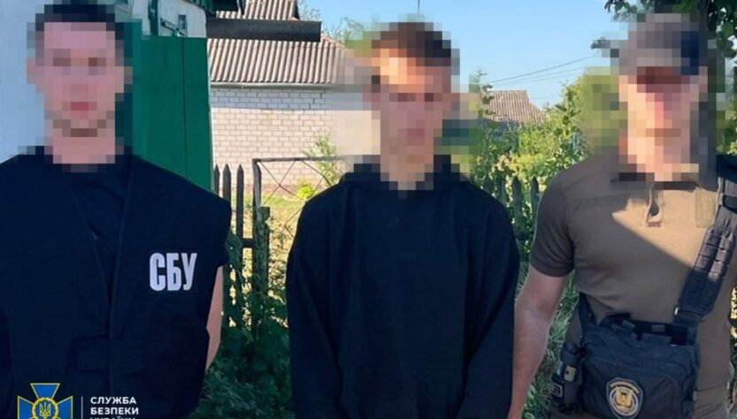 Новини України - Затримано агента РФ, який коригував удари по Україні