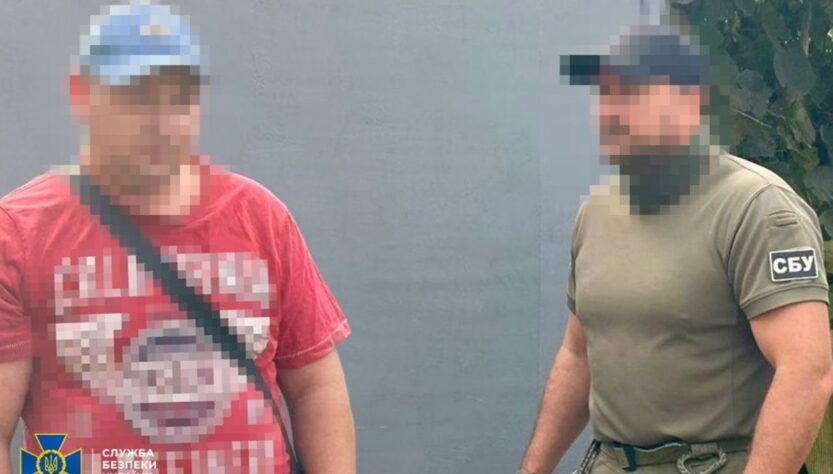 Новини України - Затримано агента РФ, який відстежував координати Сил оборони
