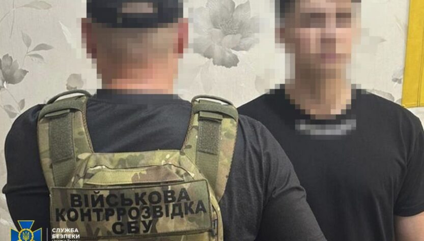 Новини України - Затримано агентів РФ, які вчиняли підпали у Харкові і на Буковині