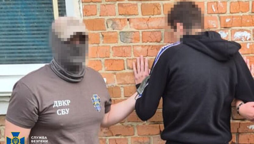 Новини України - Затримано інформатора РФ, який "зливав" дані про оборонців