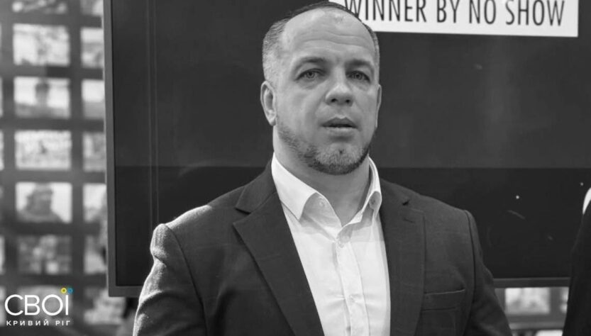 Новини України - ЗМІ повідомили подробиці резонансного вбивства в Кривому Розі