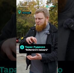 Костянтин Грубич став амбасадором проєкту "Рух без бар'єрів"