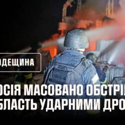 Нічна російська атака на Одещину