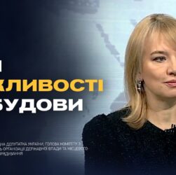 Все про програму єВідновлення: сертифікати, компенсації, нові етапи | Олена Шуляк