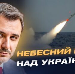 Західні союзники та нова зброя: чому рішень доводиться чекати | Єгор Чернєв