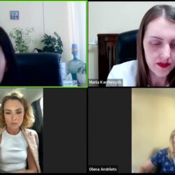 Засідання комісії U24