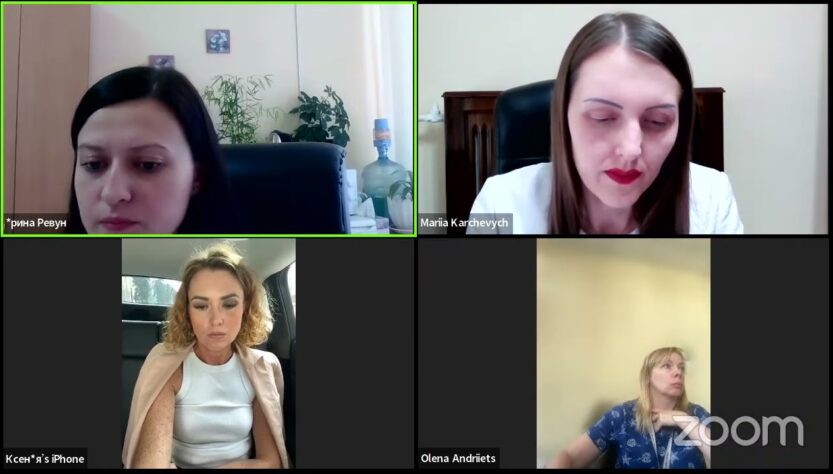 Засідання комісії U24