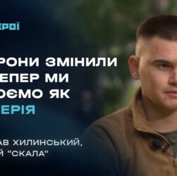 Танкові дуелі відійшли в минуле? Командир "Скала" про нову тактику війни проти дронів | Герої