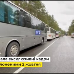 СБУ показала ексклюзивне відео з обміну полоненими 2 жовтня