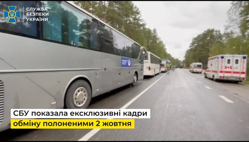 СБУ показала ексклюзивне відео з обміну полоненими 2 жовтня