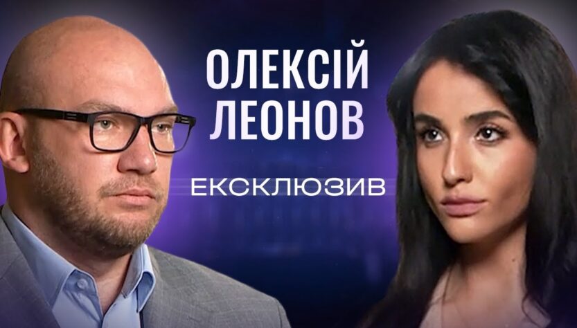 Олексій Леонов про податки, підтримку бізнесу та майбутнє ОПК під час війни | ЕКСКЛЮЗИВ!