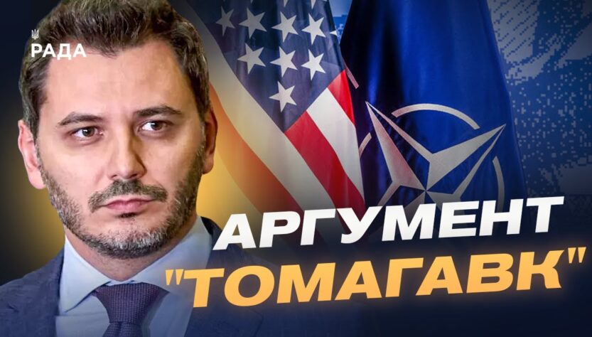 Україна, США і НАТО: як посилюється оборонна співпраця | Єгор Чернєв