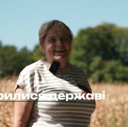 1,2 млрд грн надходжень — результати року роботи «Земельного банку»