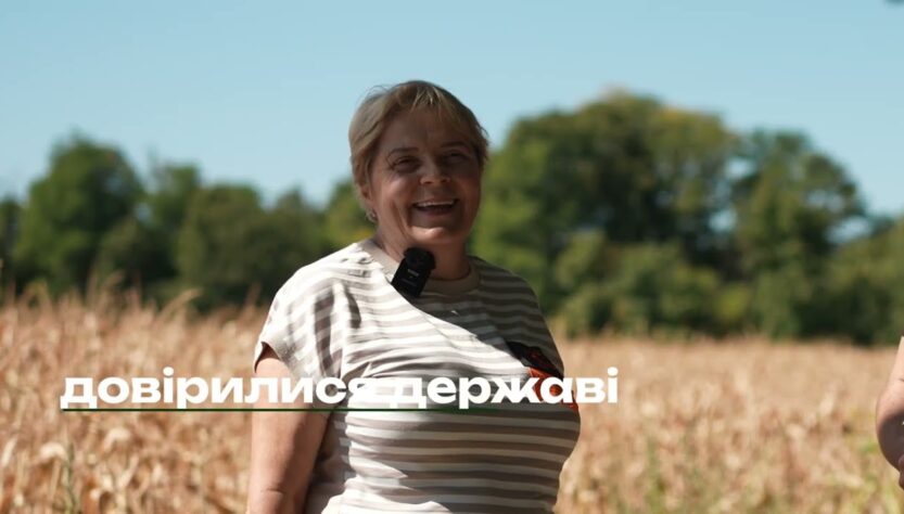 1,2 млрд грн надходжень — результати року роботи «Земельного банку»