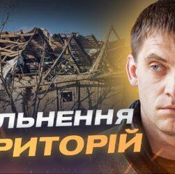 4500 обстрілів за тиждень: Запоріжжя тримає оборону і готується до зими | Іван Федоров