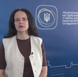 НКЕК пропонує вакансії у команді Департаменту державного нагляду