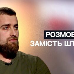 Війна навчила не чекати дива, а бути ним для інших | Не може інакше
