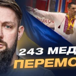 Тріумф ветеранів: 243 медалі та рекордна перемога в Мадриді | Руслан Приходько