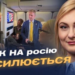 Зустріч Зеленського і Трампа: новий етап тиску на кремль | Євгенія Кравчук
