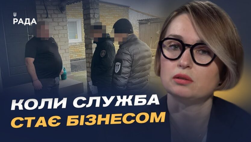 Солдати-кухарі: ДБР про справу зловживання владою в армії | Тетяна Сапьян