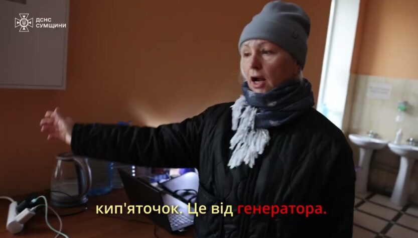 Сумщина: офіцери-рятувальники допомагають громадам забезпечити роботу Пунктів незламності