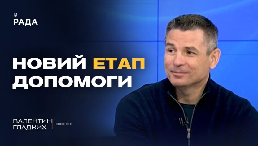Ракети "Томагавк" для України: чи ухвалять США історичне рішення | Валентин Гладких
