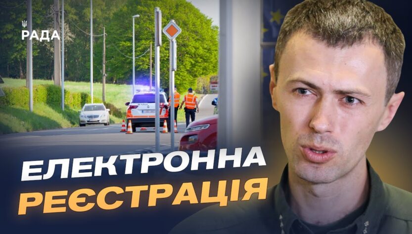 Зміни на кордоні з ЄС: що треба знати українцям з 12 жовтня | Андрій Демченко