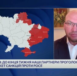 Бюджет-2026 ухвалено в першому читанні: що передбачено для українців | Олексій Леонов