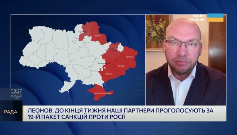 Бюджет-2026 ухвалено в першому читанні: що передбачено для українців | Олексій Леонов