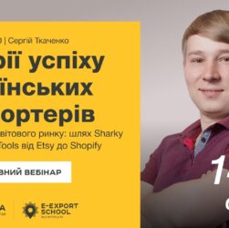 Історії успіху. Від кузні до світового ринку: шлях Sharky Forged Steel Tools від Etsy до Shopify