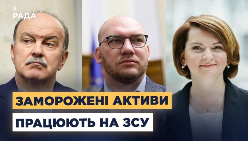 Гроші від партнерів і активи рф: додаткове фінансування для ЗСУ