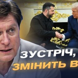 Головні теми переговорів: зброя, енергетика та формула миру | Володимир Фесенко