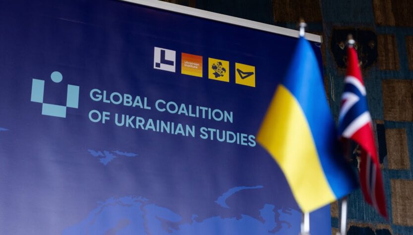 Перша леді взяла участь у зустрічі з керівним складом норвезьких університетів та організацій