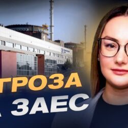 Удари по енергетиці: що з газом, світлом і опаленням | Ольга Юхимчук