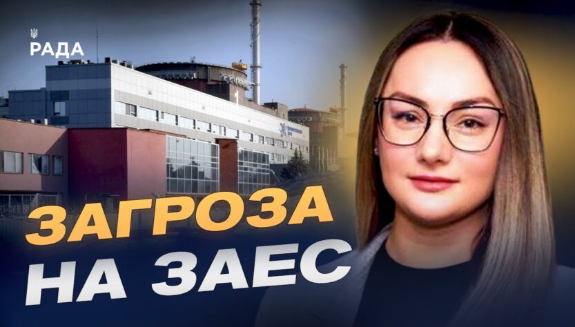 Удари по енергетиці: що з газом, світлом і опаленням | Ольга Юхимчук
