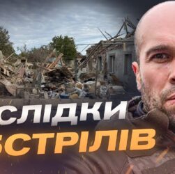 Життя під обстрілами: як мешканці Херсона переживають щоденні удари | Олександр Толоконніков