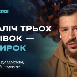 Від боїв на Херсонщині до спортивних перемог: неймовірна реабілітація бійця ДШВ | Герої