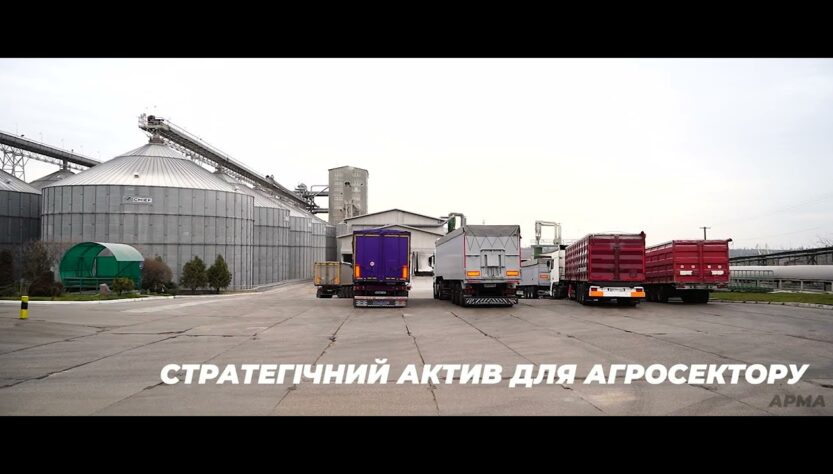 АРМА оголосило ринкові консультації щодо морського терміналу на Одещині