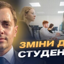 Дуальна освіта в Україні: як студенти поєднуватимуть навчання та роботу | Микола Трофименко