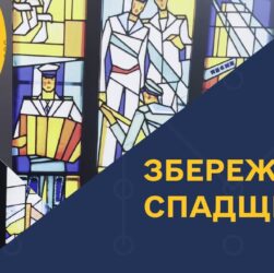 Виставка мозаїк: втрачені шедеври Маріуполя