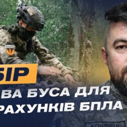 Терміновий збір: два буси для БПЛА-розвідки на фронті | Володимир Кончиць