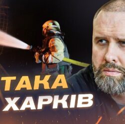 Енергетика Харкова під ударом: як регіон готується до зими | Олег Синєгубов