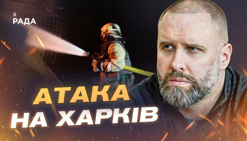 Енергетика Харкова під ударом: як регіон готується до зими | Олег Синєгубов