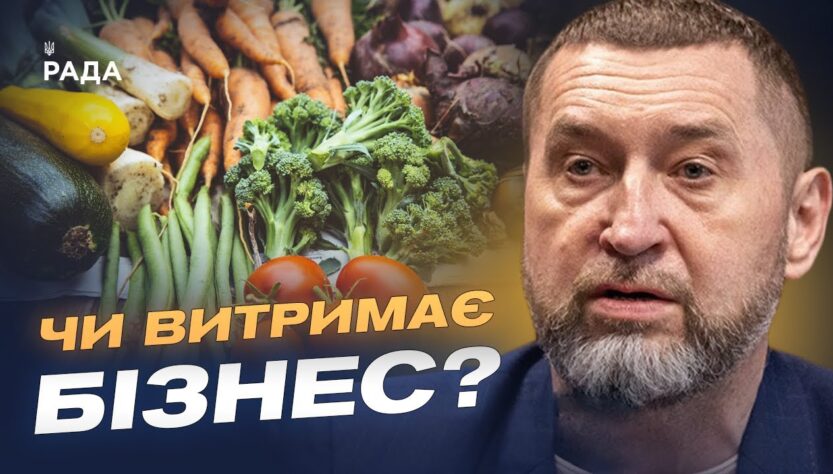 Зима і нове подорожчання: що буде з продуктами, пальним та тарифами | Михайло Непран