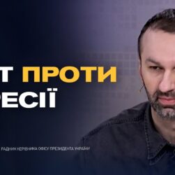 Тиск на рф та роль українських воїнів у дипломатії | Сергій Лещенко