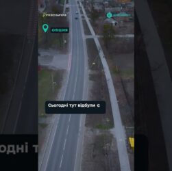 «Рух без бар’єрів»: історія змін з серця Полтавщини — Опішня