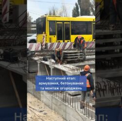 На Оболоні триває капремонт шляхопроводу на вул. Полярній