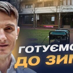 Енергетична безпека України: чи варто зараз купувати генератор | Василь Фурман
